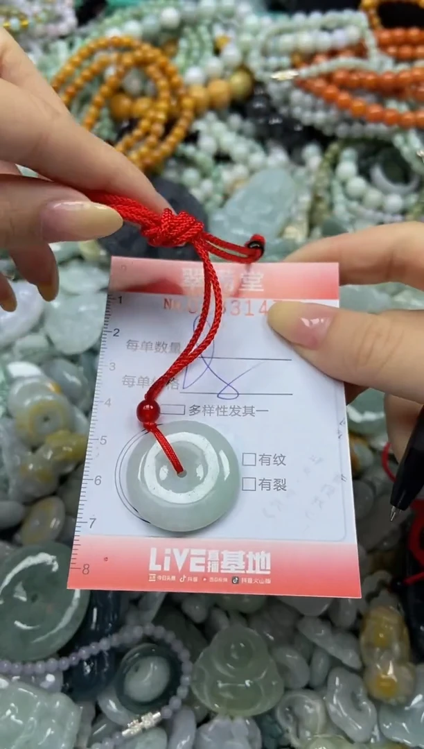 颈饰未镶嵌翡翠闪购0183147