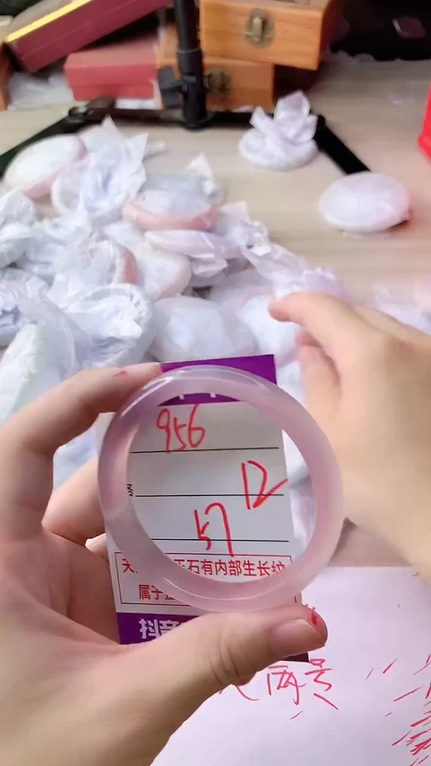 手镯玛瑙/玉髓未镶嵌956