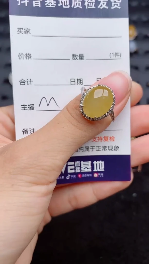 银S925镶嵌戒指翡翠1