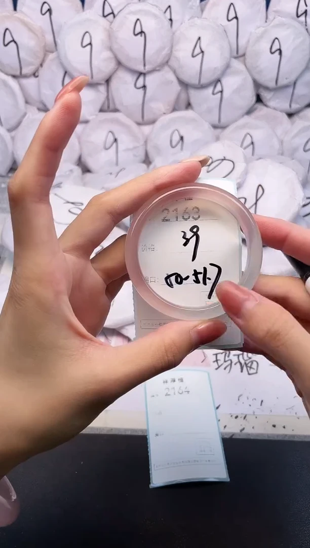 玛瑙/玉髓手镯未镶嵌2163