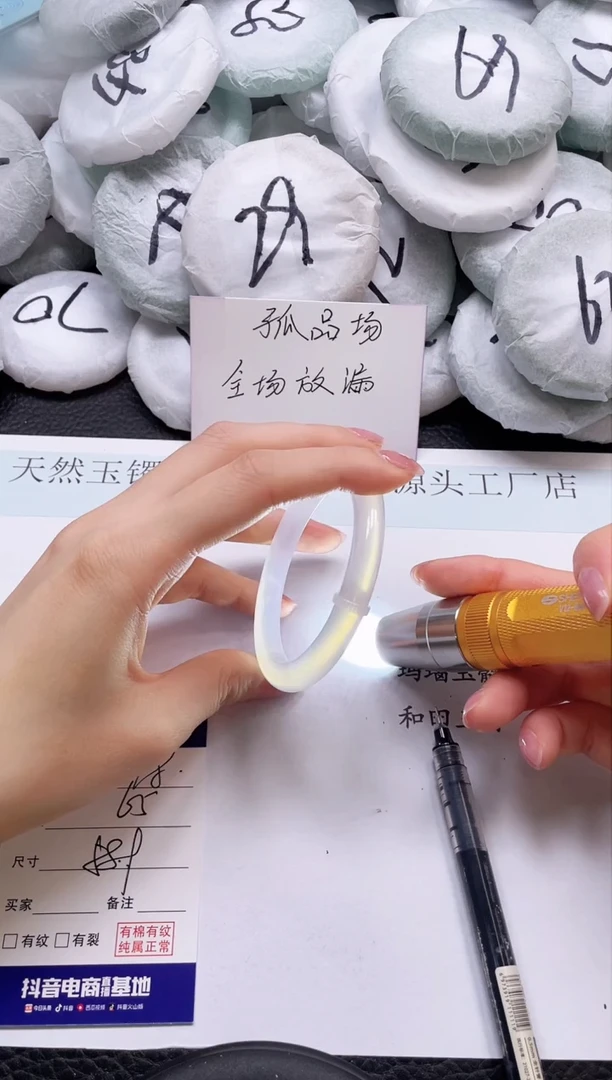 石英质玉手镯未镶嵌D198-58