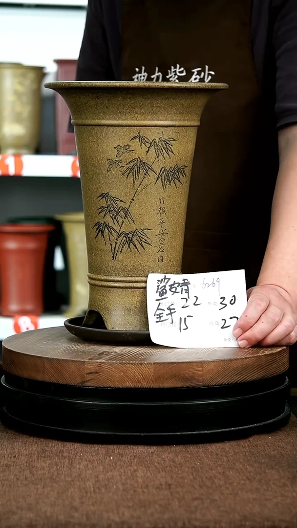 紫砂花盆花卉园艺6269+Z