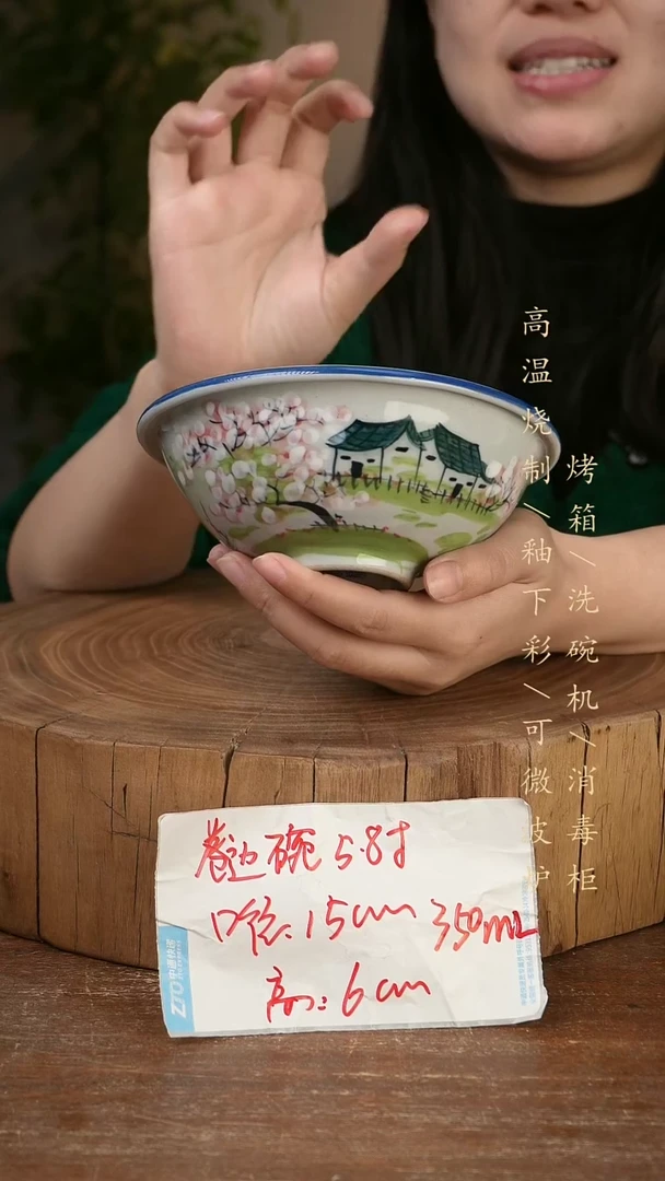 碗瓷景德镇手工手绘高温瓷釉下彩