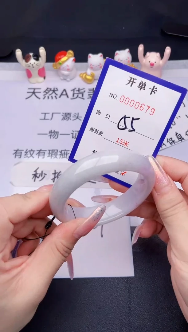 未镶嵌手镯翡翠翡翠手镯未镶嵌
