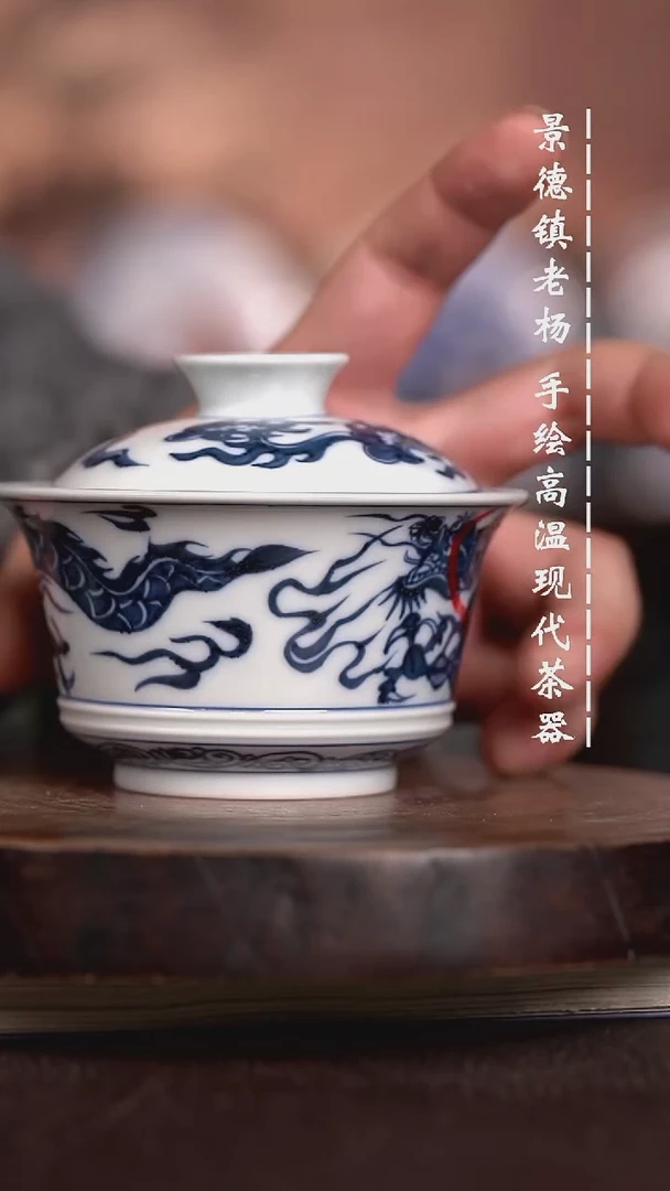 微瑕福利 现代瓷柴窑 大暇