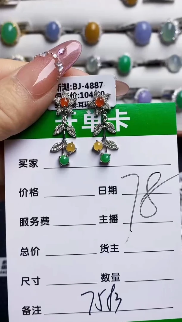银S925镶嵌戒指翡翠7583