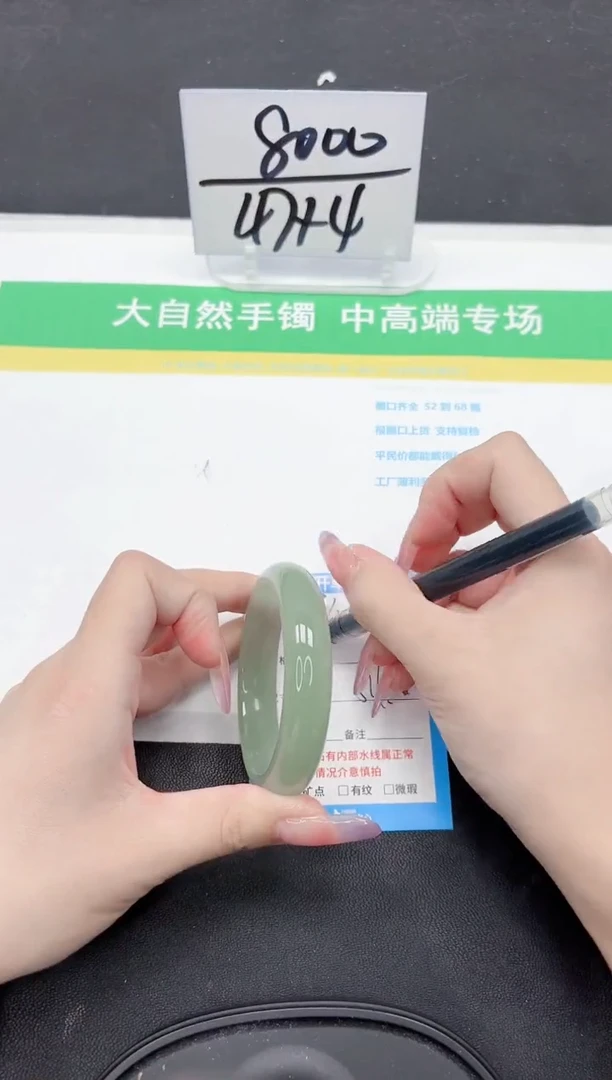 石英质玉手镯未镶嵌42-54