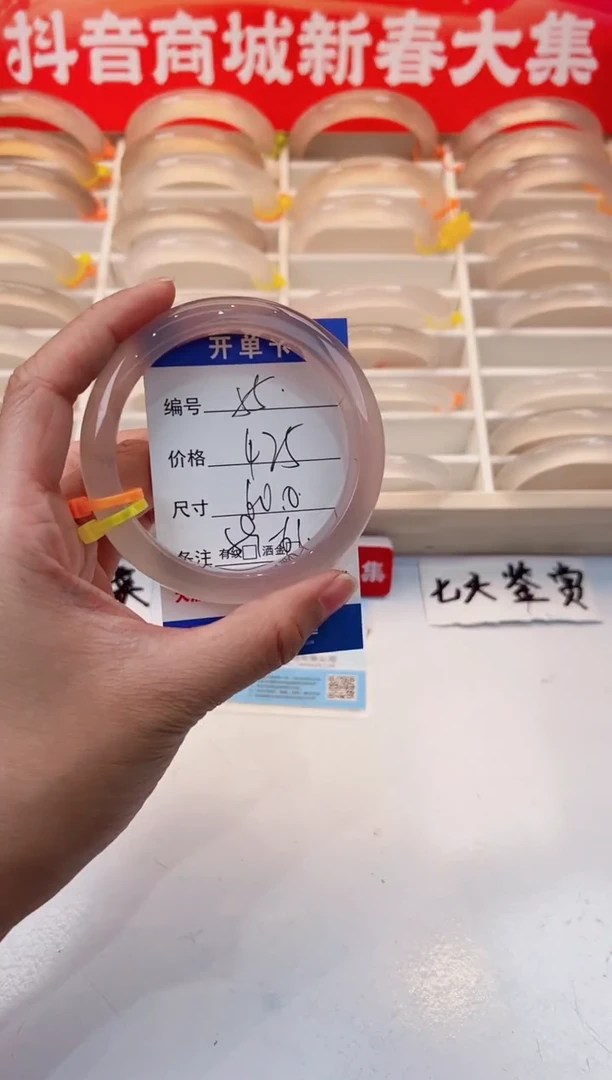 【闪购商品】玛瑙/玉髓手镯未镶嵌54-马异色-60