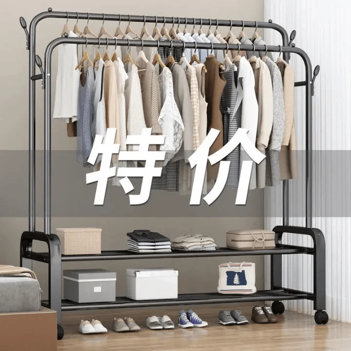 晾衣架落地立式结实上档次挂衣架秋冬晒被子阳台家用防滑晒衣架子