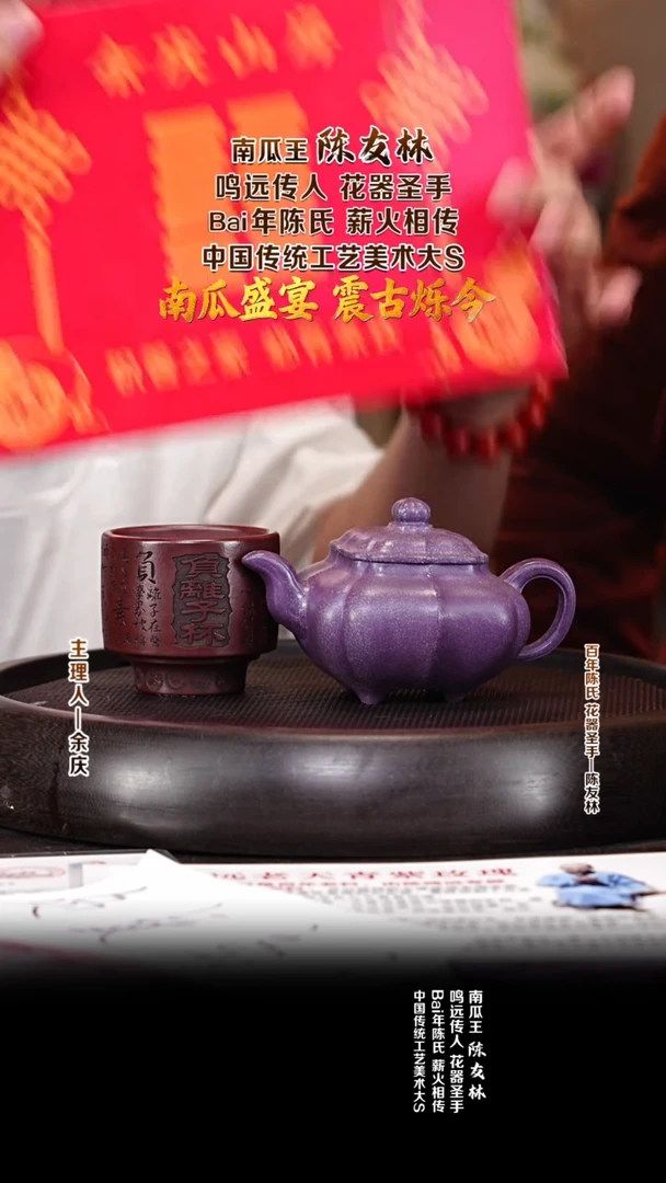 紫砂壶CYL31筋纹传炉 天青玫瑰紫 210cc