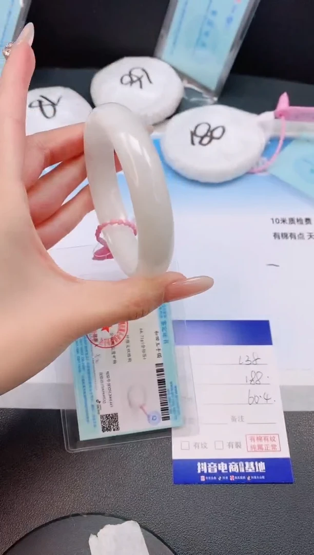 未镶嵌手镯和田玉9L38-60