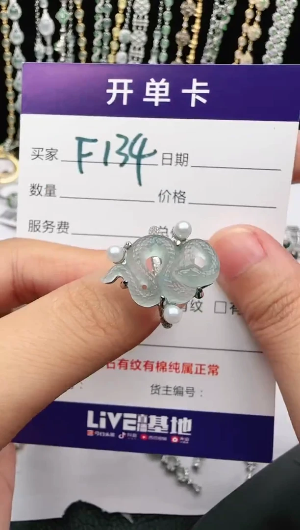 翡翠戒指银S925镶嵌2222