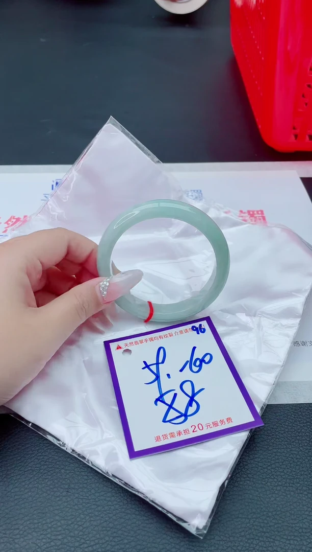 未镶嵌手镯翡翠11111111