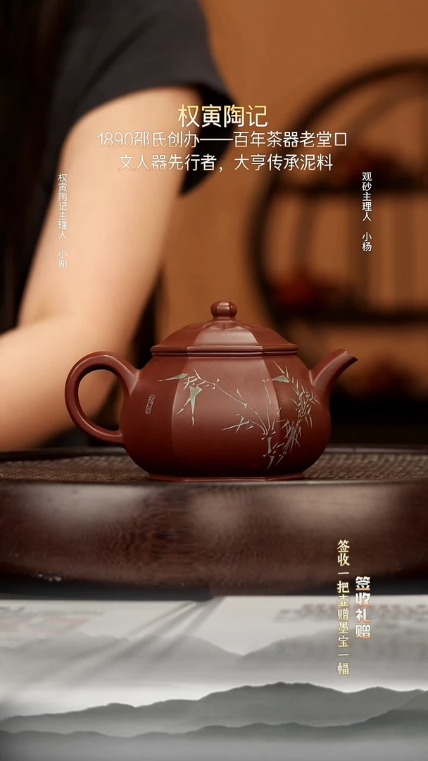 茶壶紫砂60底槽清 潘壶