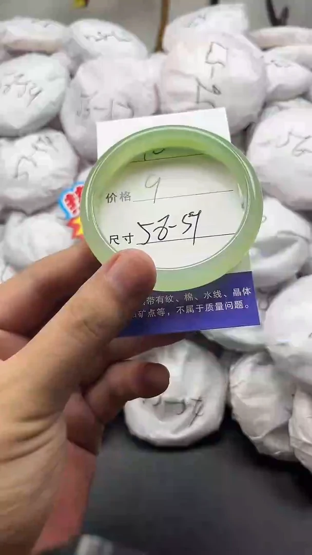 玛瑙/玉髓手镯未镶嵌 玛瑙/玉髓 手镯 未镶嵌