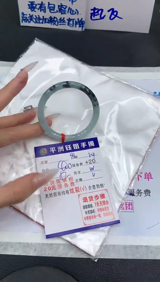 【闪购商品】翡翠手镯未镶嵌111111111
