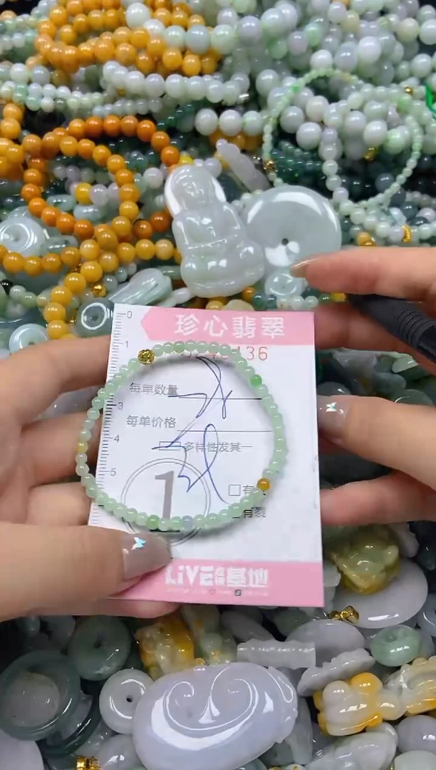 翡翠未镶嵌颈饰闪购0240436多样性发其一