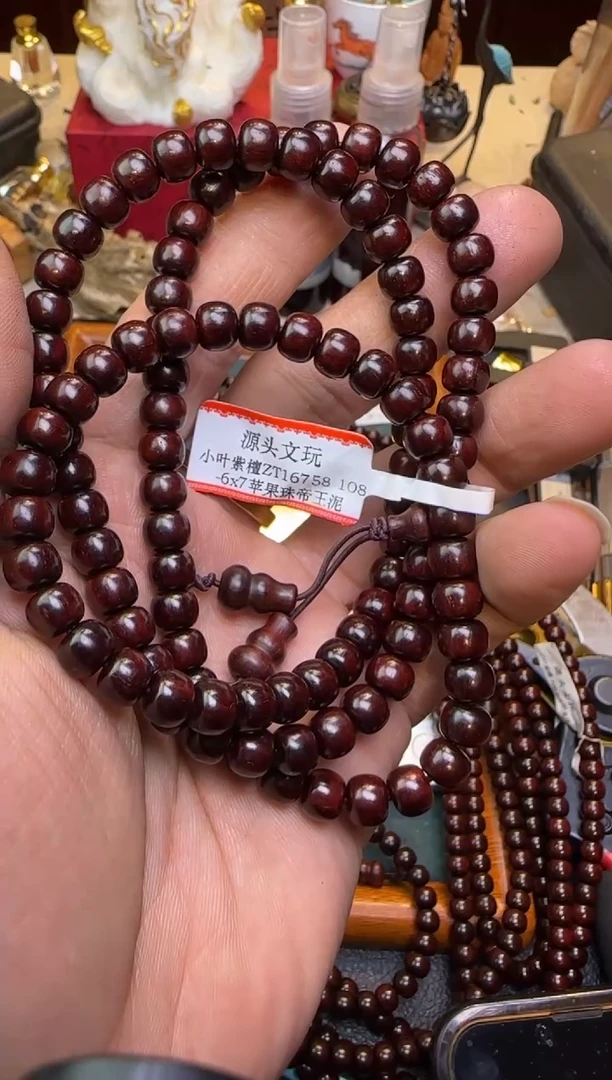 【闪购商品】小叶紫檀手串/手链zt16758今生缘多圈苹果7*6mm
