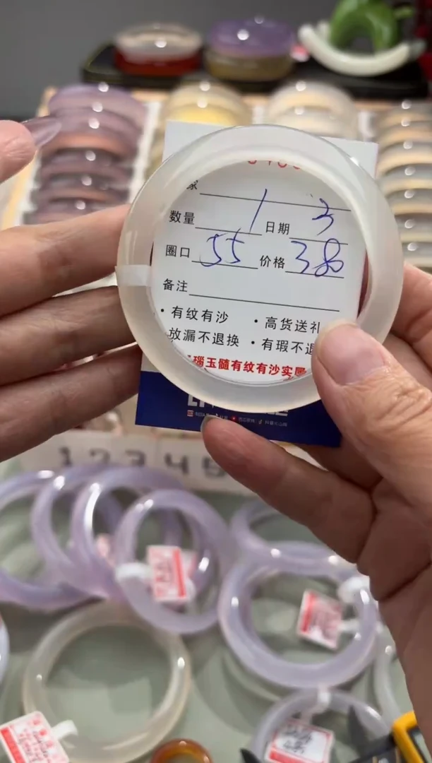 手镯玛瑙/玉髓未镶嵌向*0804004