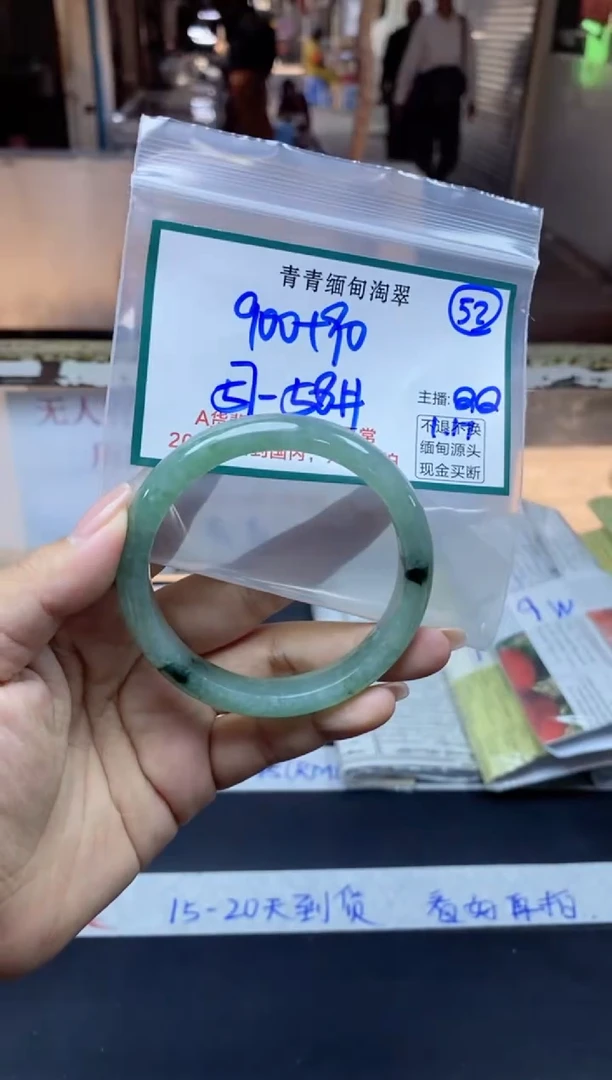 【闪购商品】定制翡翠未镶嵌52/手镯/