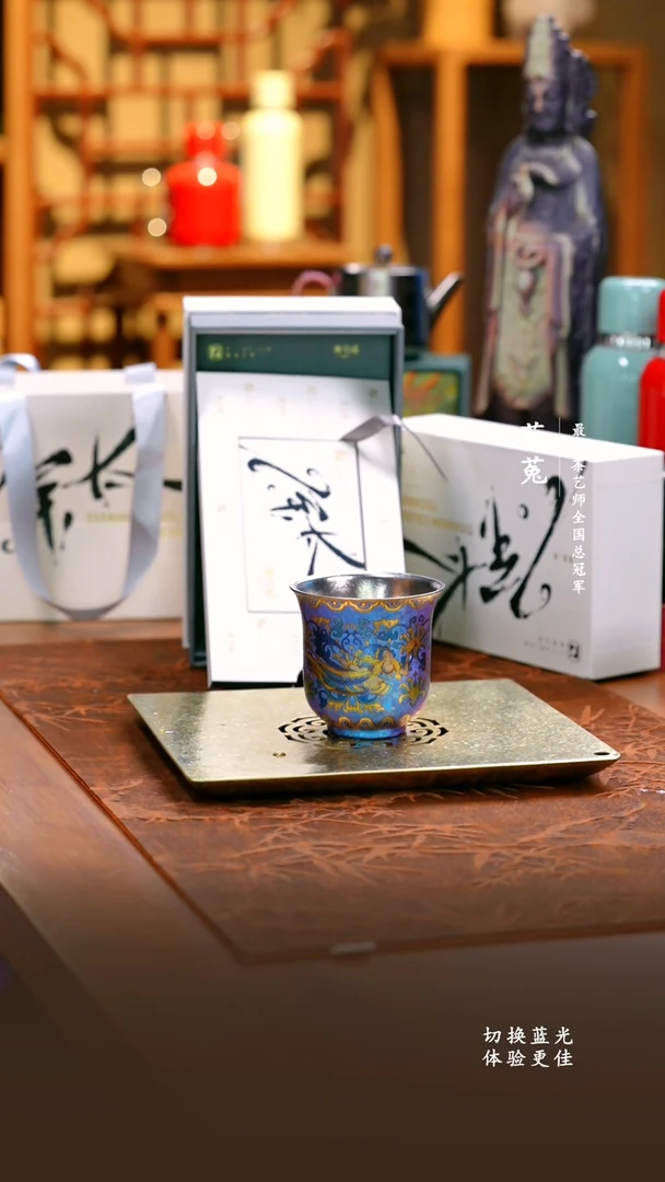 纯钛奥伯顿彩钛蓝紫景泰主人杯