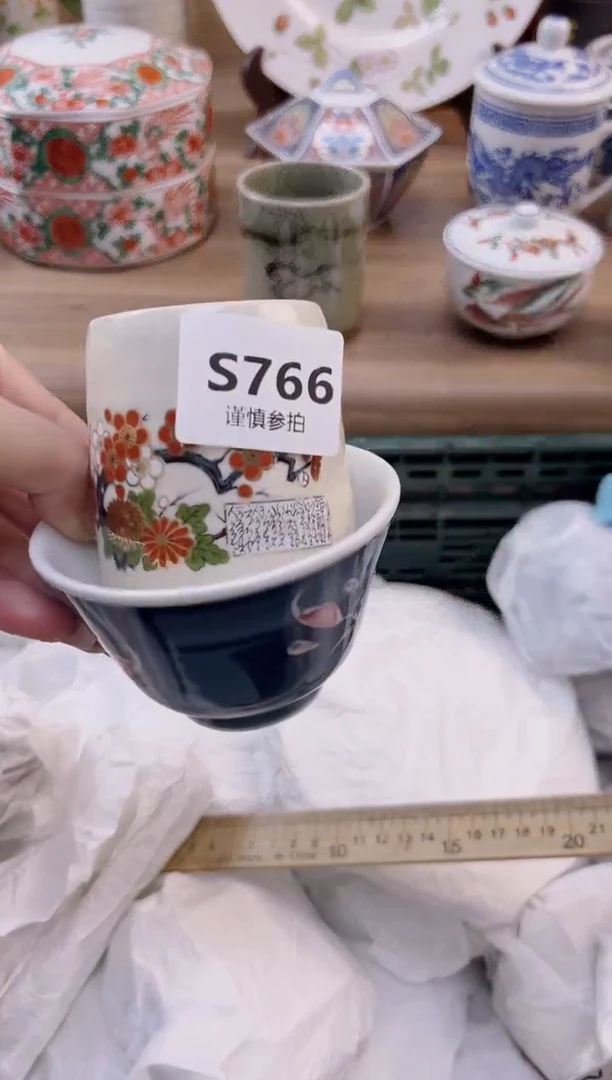 【闪购商品】杯              766