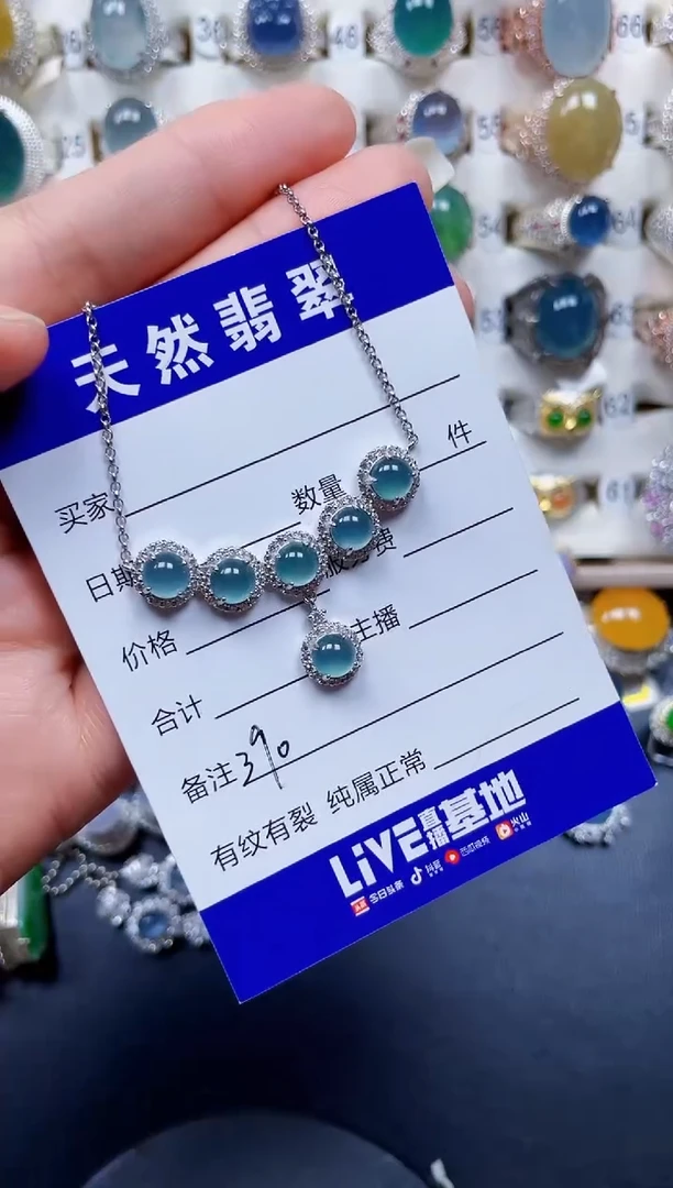 颈饰银S925镶嵌翡翠290