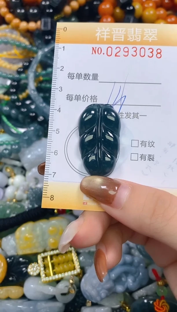 颈饰未镶嵌翡翠闪购0293038