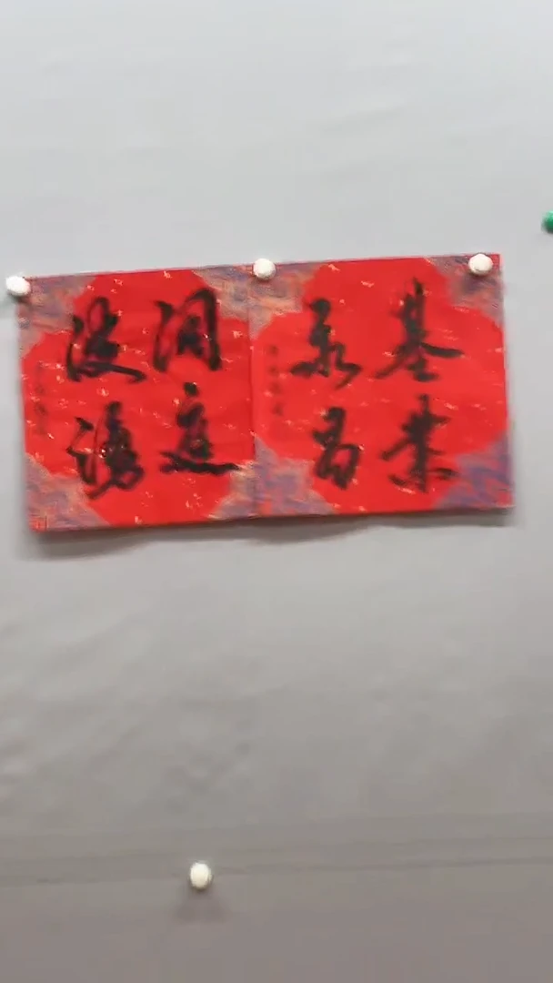 书法绘画书法绘画