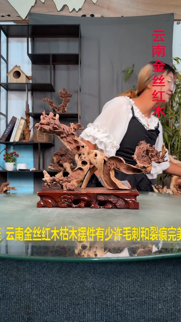 木Z*金丝红木金丝红木F701
