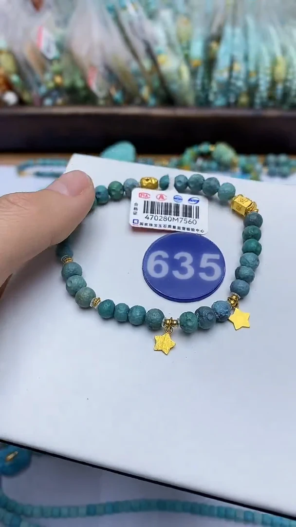 【闪购商品】绿松石手串18K金镶嵌635