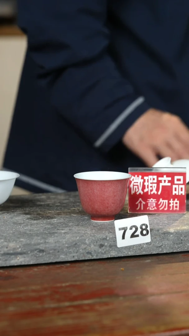 瓷片标题标题标题标题