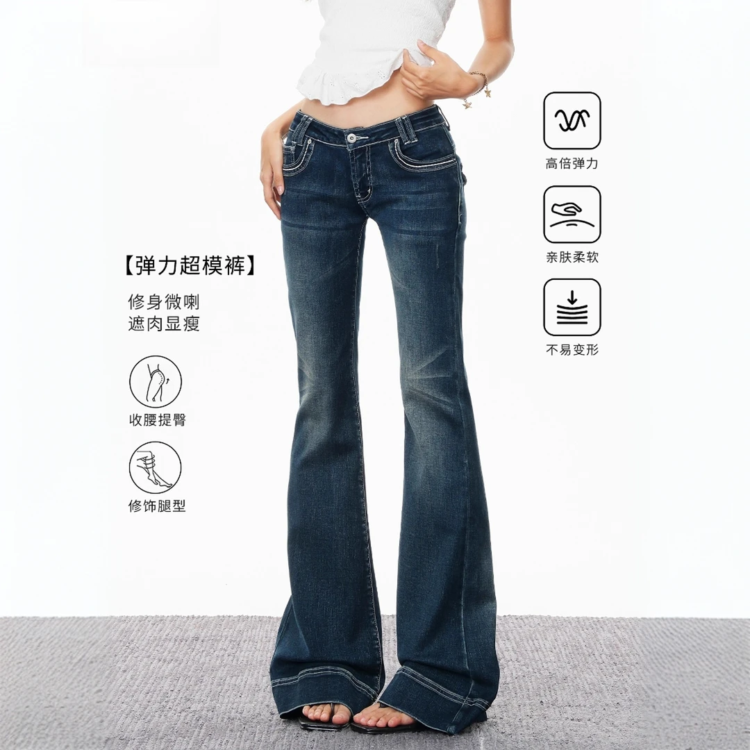 易梦玲同款美式低腰微喇牛仔裤女夏2025新款辣妹百搭显瘦喇叭裤