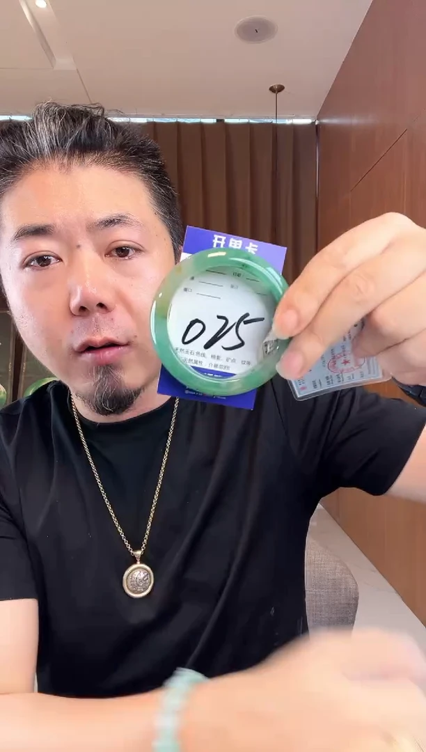 石英质玉手镯未镶嵌非洲翠