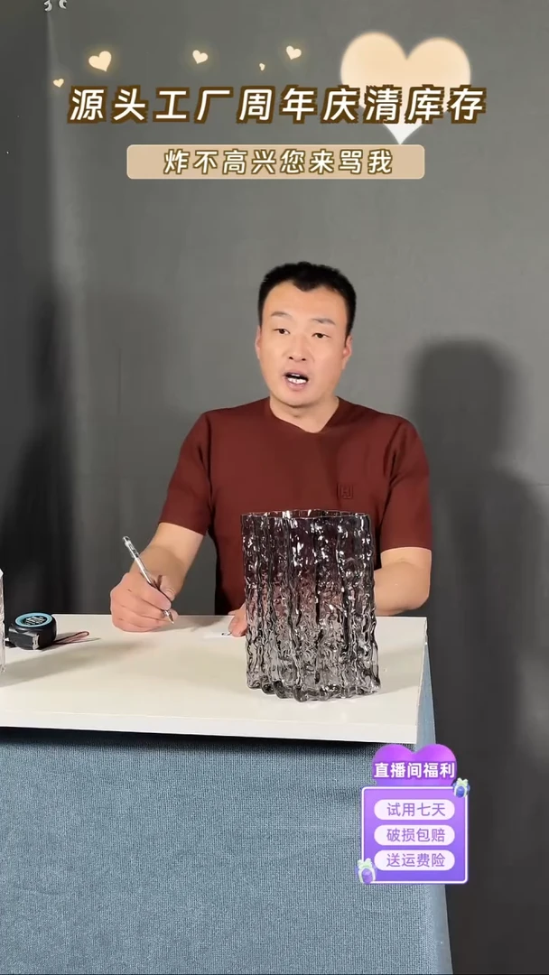 【闪购商品】玻璃273烟灰色冰川21高