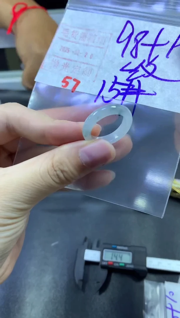 【闪购商品】定制翡翠未镶嵌戒圈15#108毛货需精细抛光