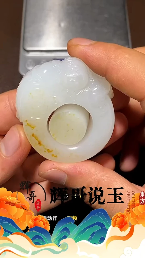 未镶嵌和田玉挂件
