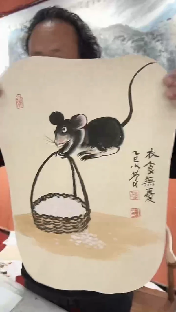 国画李火庆/国画/花鸟