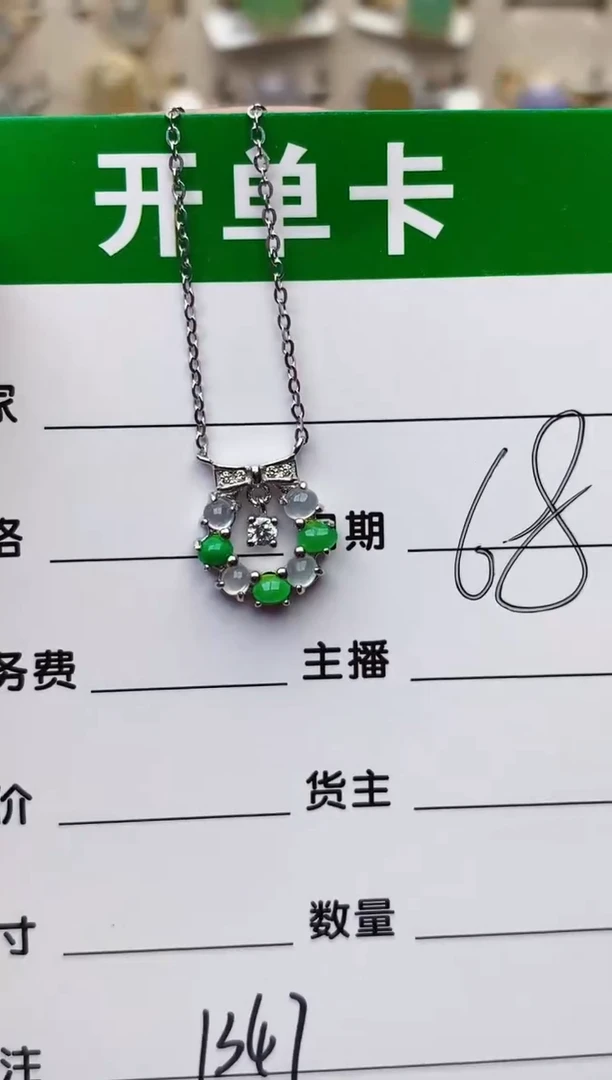 颈饰银S925镶嵌翡翠1347