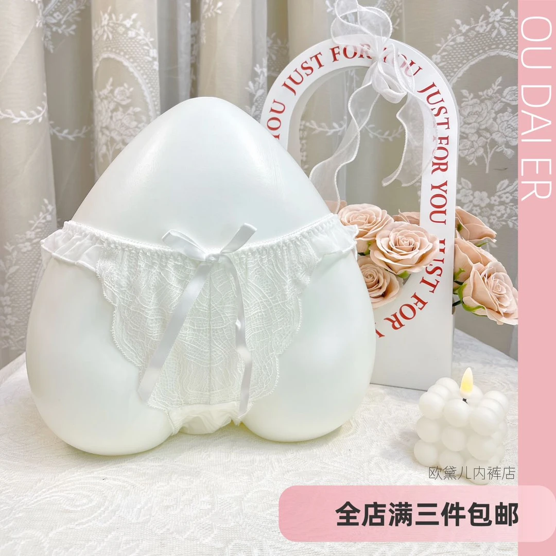 (90-125斤)性感低腰迷人荷叶边日系少女牛奶丝网纱木耳边蕾丝内裤