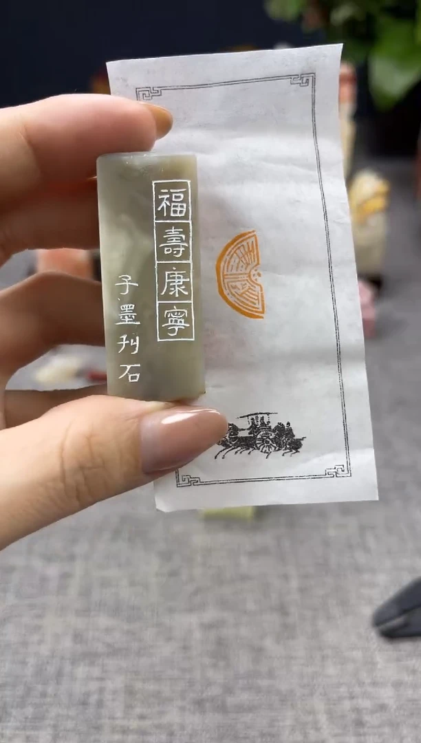 【闪购商品】寿山石印石6412