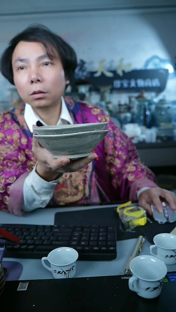 金安*北京天和珍宝文物商店宠粉直播间