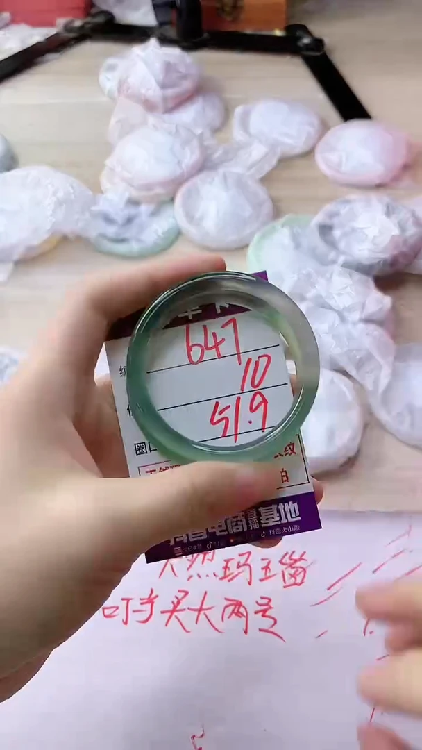 玛瑙/玉髓手镯未镶嵌647