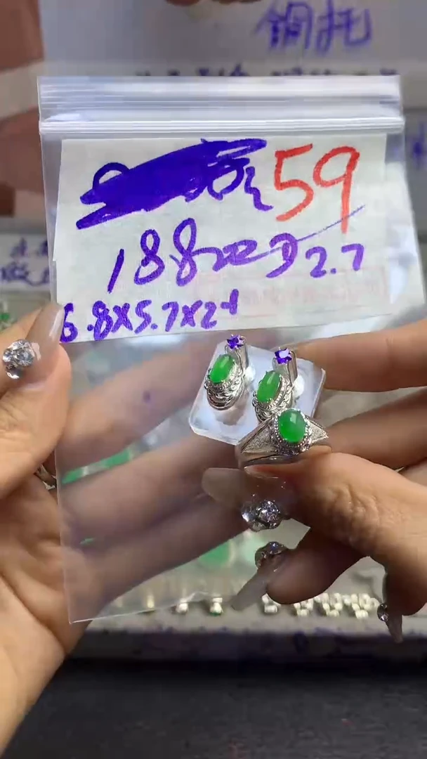 【闪购商品】定制翡翠未镶嵌毛货需精细抛光多样性发货拍一发一