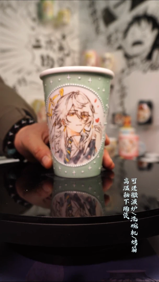 杯子陶瓷二次元陶瓷290