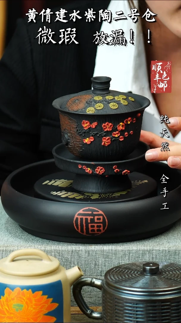 壶黄倩建水紫陶完品 13