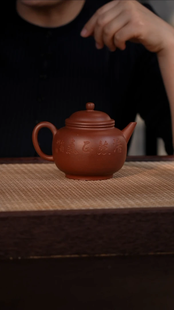 茶壶紫砂底槽清 300cc