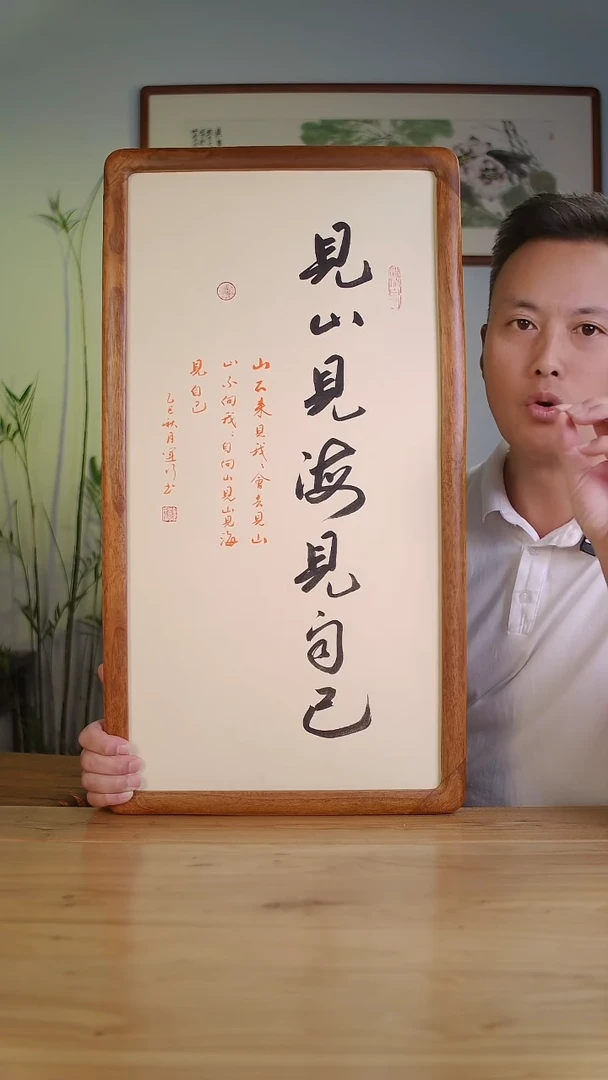 国画韩运行手绘江山见海