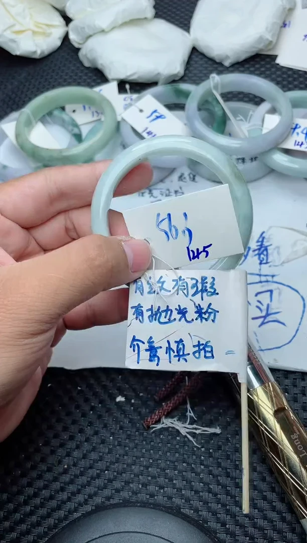 未镶嵌手镯翡翠145