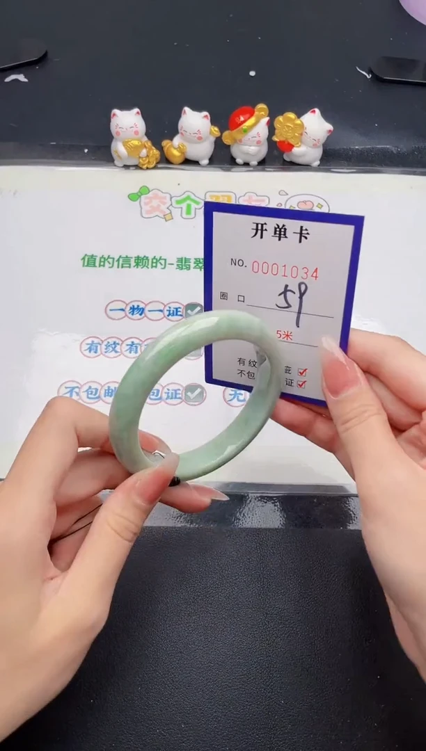 未镶嵌手镯翡翠翡翠手镯未镶嵌